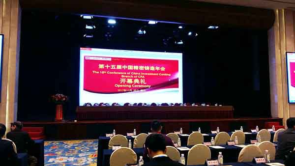 2017年11月28日第十五屆中國精密鑄造年會(huì)在浙江嘉興隆重召開。兩年一屆的中國精密鑄造年會(huì)圍繞主題“綠色、高效、智能的精鑄發(fā)展”，展開談?wù)?，?chuàng)想儀器攜光譜檢測儀參加了這次年會(huì)。